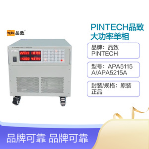พาวเวอร์ซัพพลาย Pintech รุ่น APa5220a 20kva เฟสเดียว สำหรับใช้งานในอุตสาหกรรม - Product Image 4