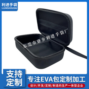 Sac de rangement Eva pour outils électroniques numériques, articles ménagers, noir avec sangle, 1 compartiment - Product Image 5