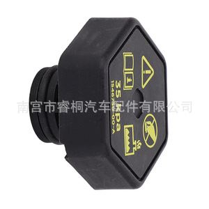ฝาหม้อน้ำ Shuangxuan 35 Kpa สำหรับ Tesla Model Y Model 3 ถังเก็บน้ำหล่อเย็นเครื่องยนต์ - Product Image 5