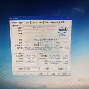 Procesador Intel Xeon Silver 4510, 12 Núcleos, 24 Subprocesos, 2.40GHz, 30MB de Caché L3, LGA 4677, <span class=keywords><strong>CPU</strong></span> Escalable para Servidor de 5ª Generación - Product Image 4