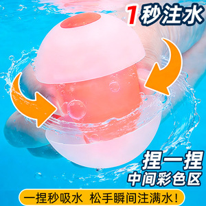 Boules d'eau en silicone, 24 pièces, réutilisables, non magnétiques, pour enfants, jouets de bain, jouets aquatiques, anti-stress, divertissement en plein air - Product Image 2
