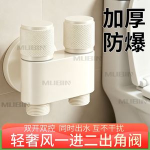 Distributeur de robinet de machine à laver couleur crème, une entrée, deux sorties, double commande pour lave-linge - Product Image 5