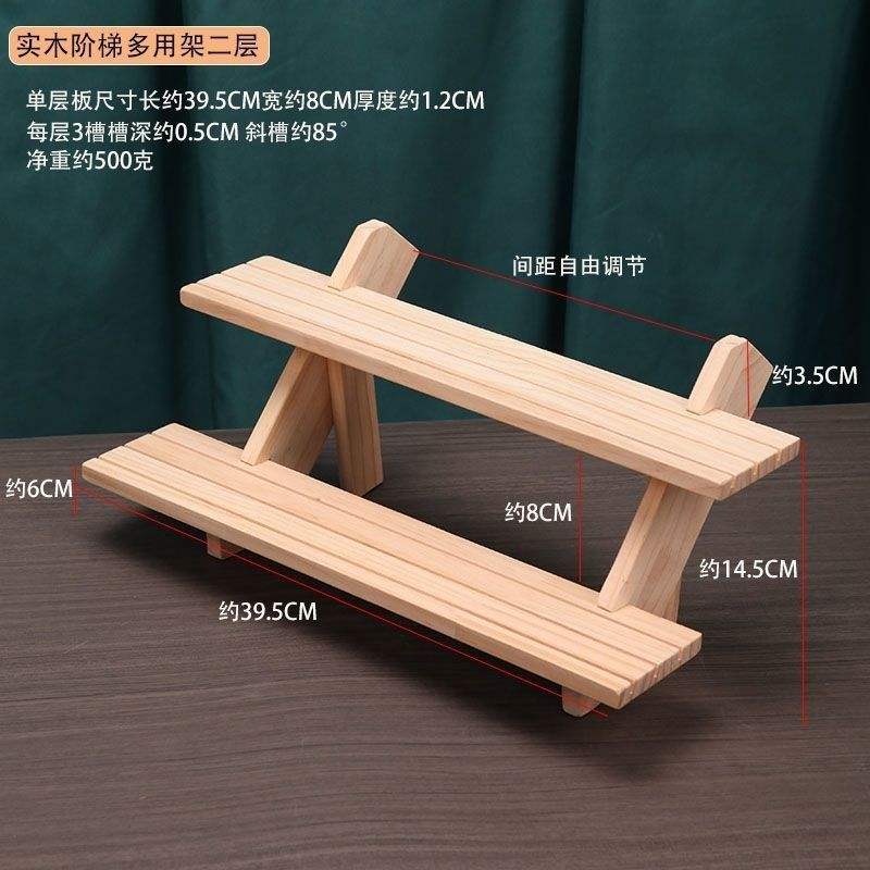 ชั้นวางของไม้เนื้อแข็ง 2 ชั้น