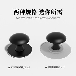 Poluoni <b>Cabinet</b> <b>Knobs</b> Round Frosted No Drilling Required Easy Installation Door Drawer Handles - Product Image 3