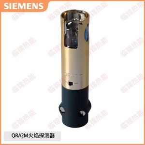 Fotocélula SIEMENS QRA2M y Probador de Detector de Llama JZH2 y Sensor para una Detección Eficiente - Product Image 4