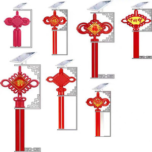 ไฟถนนโซลาร์เซลล์ LED ลายปมจีน 40W กันน้ำ สำหรับตกแต่งถนน สวนสาธารณะ งานเทศกาลชนบท - Product Image 1