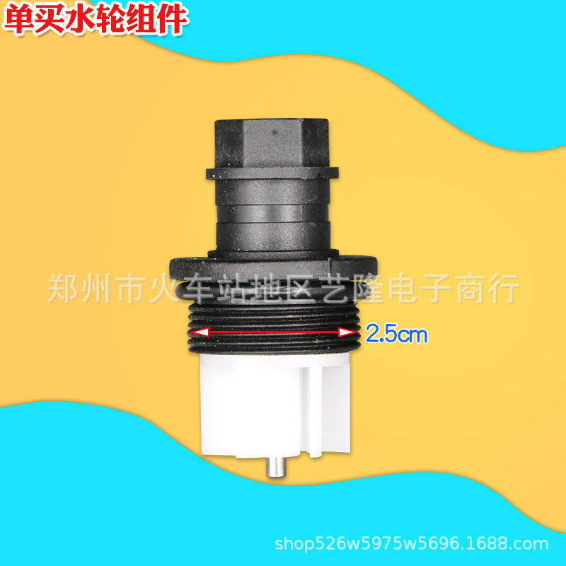 Acheter une lampe à effet Hall sans éclairage