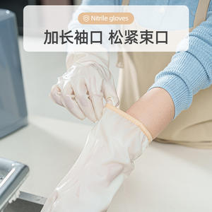 ถุงมือไนไตรล์สำหรับทำความสะอาดในครัวเรือน ถุงมือล้างจานในครัวแบบหนา กันน้ำ สีทึบ ความยาว 3238 ซม. แหล่งกำเนิดไถโจว - Product Image 5