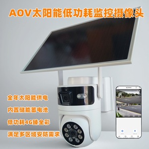 AOV Solar <b>CCTV</b> <b>Camera</b> 2MP Full Color Night Vision 360 Degree Pan Tilt Cloud Storage <b>Outdoor</b> Security - Product Image 2