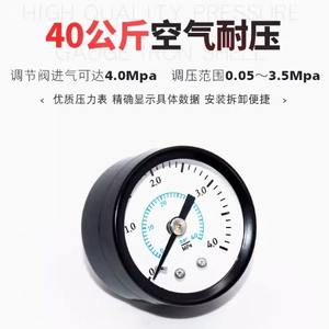 Válvula Reguladora de Alta Presión de Grado Industrial QTYH-08/10/15/20/25, Estructura de Diafragma, Componente Neumático Reductor de Presión - Product Image 5