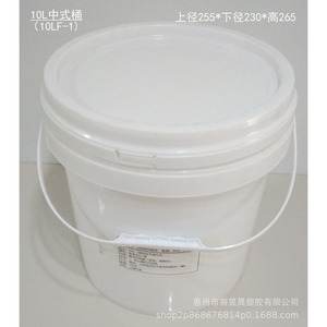 10L <b>Plastic</b> Food Packaging Bucket White Round 100% Virgin Material For Cake Oil Cheese Cream Butter Flavoring Powder - Product Image 5
