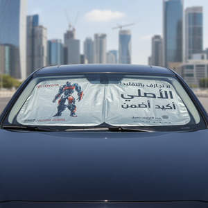 Nouvel Pare-Soleil Pliable ULK avec Protection UV et Revêtement Argenté, Couleurs et Logos Personnalisables pour Vitres de Voiture - Product Image 1
