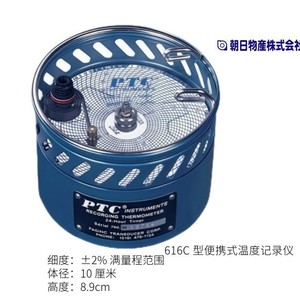 Registrador de temperatura Ptc 581C de 7,7 cm de diámetro para la monitorización del entorno doméstico - Product Image 3