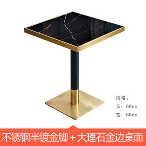 Mesa Redonda Contemporánea con Tapa de Mármol y Base Dorada para Uso en Interiores - Product Image 3