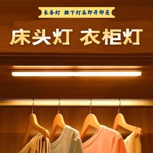 Cabinet Led <b>Light</b> Strip 3Pcs Plastic Portable Indoor Lighting For Kitchen Cabinet Bedroom <b>Corridor</b> Wall Mount - Product Image 5