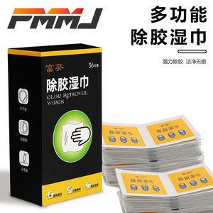 Lingettes nettoyantes adhésives super résistantes antiadhésives, lingettes désinfectantes pour la maison qui n'endommageront pas la peinture de la voiture, ne laissent aucun résidu - Product Image 5