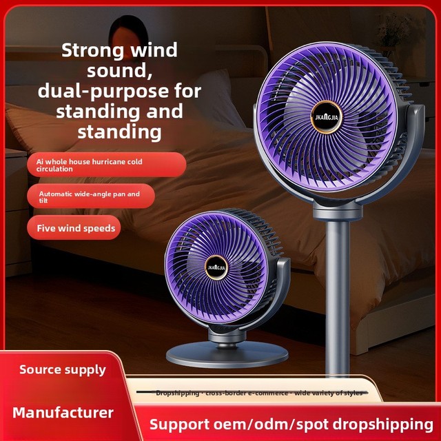 Shaking Head Desktop Vertical Floor Fan Brushless Motor Multi-Angle Adjustment Remote Control Portable Charging mini fan