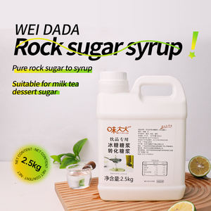 खाद्य स्तर में वृद्धि के लिए जैविक रॉक चीनी सिरप सामान्य तापमान तरल खाद्य योजक - Product Image 2