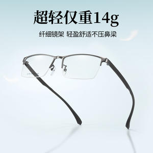 กรอบแว่นตาทรงสี่เหลี่ยมครึ่งกรอบสำหรับผู้ชาย Danyang รุ่น 34180 น้ำหนักเบา สไตล์ธุรกิจ สำหรับผู้ใหญ่ - Product Image 2