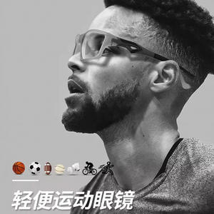 Lunettes de sport Danyang, monture TR90, antidérapantes, protection contre la lumière bleue, pour hommes, lunettes de basketball, résistantes aux chocs - Product Image 3