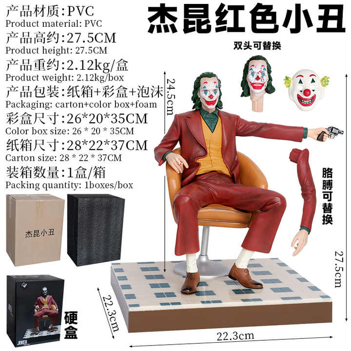 27.5cm Figuras de movie Heathcliff Ledger Clown Figure Mask  