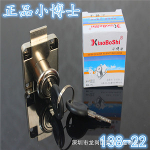 Serrure de meuble en acier laminé à froid allié 138-22 pour tiroirs et portes de meubles, de la marque Science Popularization Furniture de Suzhou - Product Image 1