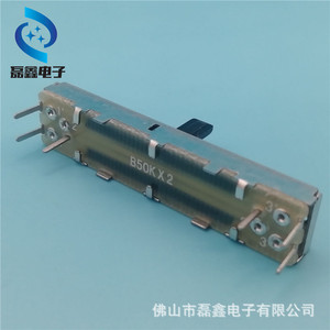 Potentiomètre linéaire 3021N 45mm à glissière droite B1K B1M en plastique conducteur pour variateur de lumière et mixeur - Product Image 3