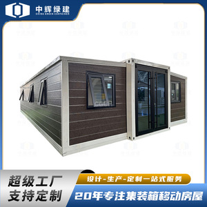 Expandable Container <b>House</b> Standard Thickness Rectangle Modern Design Office Use Outdoor <b>Tool</b> Room - Product Image 4