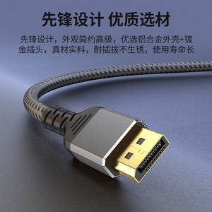 Dp <b>Cable</b> Version 2.1 16K 60Hz Gaming Hd Video <b>Cable</b> <b>For</b> <b>Computer</b> Graphics Card To Monitor Projector 1 Meter - Product Image 3
