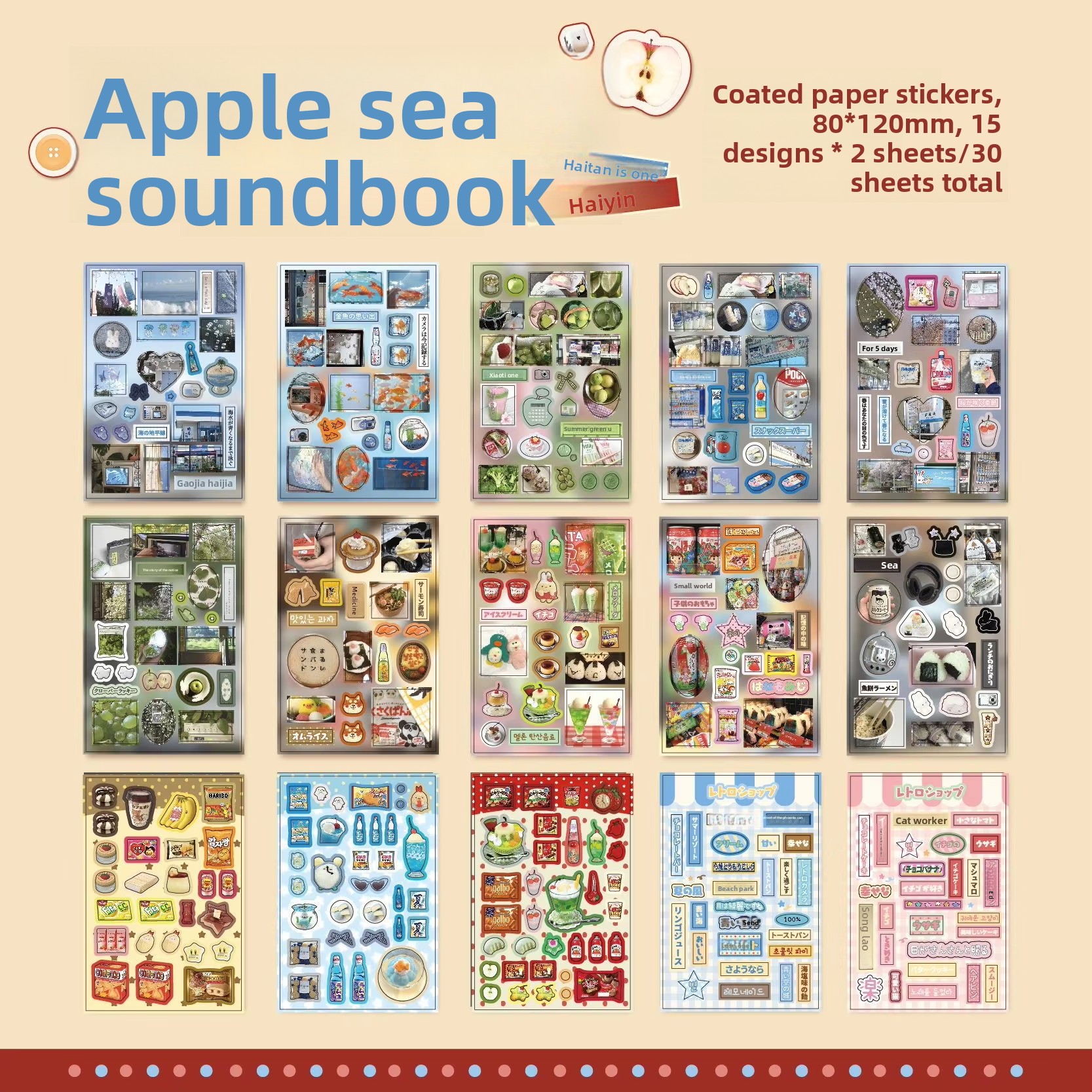 B El sonido del mar de manzanas