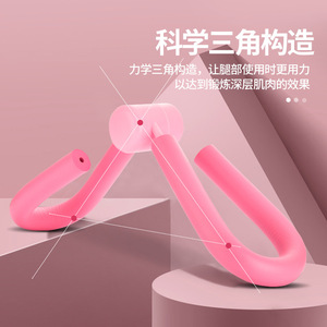 Appareil d'entraînement portable pour les muscles du plancher pelvien post-partum, yoga, pilates, fitness, pour femmes - Product Image 2