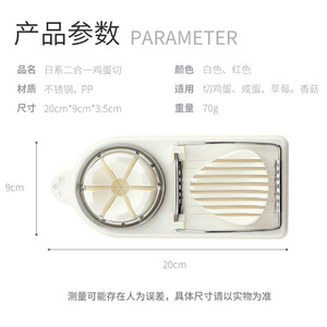 2way Egg Cutter With Dual Blades For Slicing And Dicing Eggs And Vegetables Manual Operation <b>Hand</b> <b>Wash</b> Only - Product Image 5