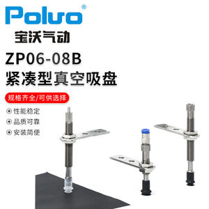 Ventosas de Vacío Compactas al por Mayor del Fabricante, Ventosas de Vacío Compactas ZP06-08B - Product Image 1