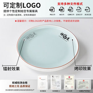 Xiangyuan Meipanzi Commercial Round <b>Plates</b>, Imitation Porcelain Cold Dish <b>Plates</b>, Creative Restaurant Round <b>Plates</b>, <b>Melamine</b> - Product Image 4