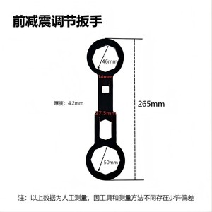 Clé de démontage d'amortisseur avant de moto, en acier allié, outil de réparation manuel de 1/2 pouces pour l'entretien de la moto - Product Image 2