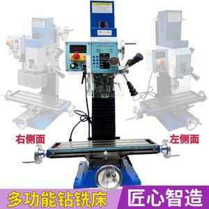<b>Mini</b> Drilling And Milling Machine 28V 1.25kw Benchtop Multifunctional Metal Working With Electronic <b>Scale</b> Feeder - Product Image 3