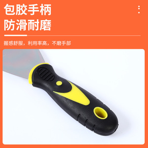 Antong <b>Putty</b> Knife Stainless Steel Rubber Handle For DIY Wall Repair And Painting Tools - Product Image 5
