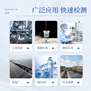 Handheld Water Quality Turbidity Analyzer IN-NTU 0.05100 NTU Resolution 0.01 Rapid Tester For Wastewater Tap Water - Product Image 4