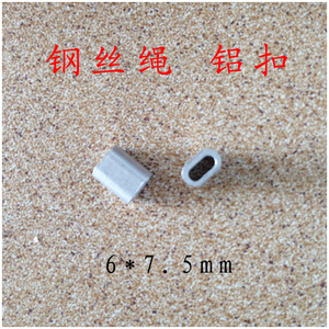 Aluminum Buckle 6x7.5mm Steel <b>Wire</b> Rope Connector For <b>Wall</b> Hanging Decorative Accessory - Product Image 2