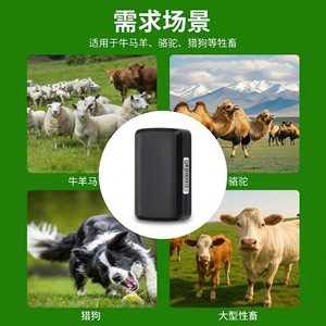 Traceur GPS pour bétail 62x74 mm en plastique noir pour les pâturages et les zones montagneuses - Product Image 5