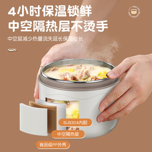 Round Stainless Steel <b>Insulated</b> <b>Lunch</b> <b>Box</b> With Seal Lid For Students And Office Workers Portable Meal Container - Product Image 3