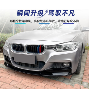 Bmw Front <b>Splitter</b> <b>Lip</b> Bumper For F30 F31 3 Series 2013 2019 Piano Black Carbon Fiber Texture PP Material - Product Image 3
