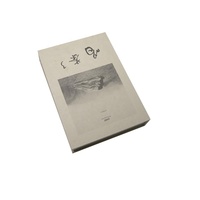 Boîte à livre magnétique en papier kraft brun naturel avec insert en carton structuré pour l'emballage de thé, biscuits, aliments artisanaux, cadeaux