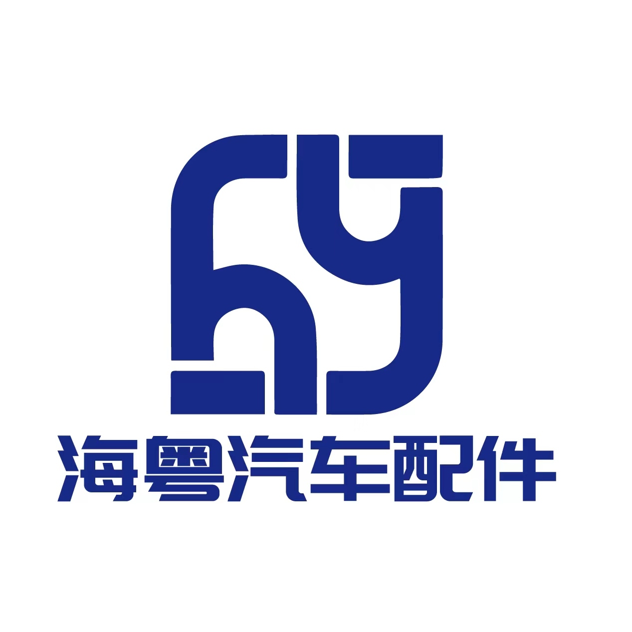 Guangzhou Haiyue Auto Parts Co., Ltd. logo