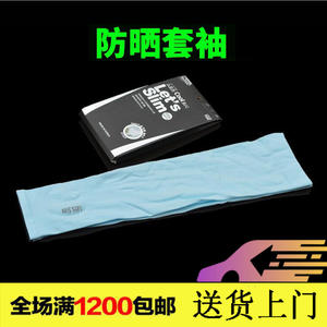 Lets Slim Sunscreen <b>Arm</b> <b>Sleeves</b> Ice Silk Anti Uv Cycling <b>Protection</b> Unisex Random Color - Product Image 5