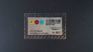 Carte de visite professionnelle en métal de luxe avec puce NFC NTAG215, carte de membre VIP - Product Image 3