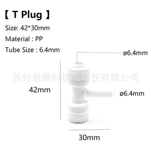 Connecteur d'eau de jardin en forme de T, raccord à barbillon de 1/4 pouce pour tuyau flexible, matériau PPE de qualité alimentaire, installation facile - Product Image 5