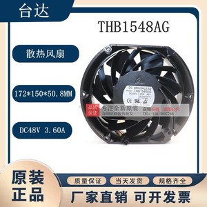 Ventilateur de radiateur Delta Thb1548ag Dc 48V 3.60A pour turbocompresseur de voiture, refroidissement à haut volume - Product Image 5