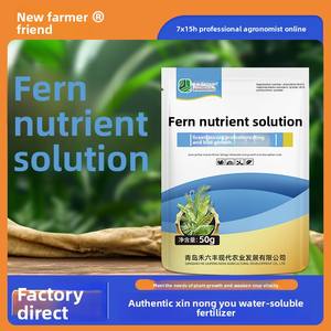 Nuovo Compost Nutriente per Piante Farmer Fern, Una Confezione da 15kg per Miscelazione con Acqua, Spray <span class=keywords><strong>Liquido</strong></span> per Irrigazione, Crescita delle Piantine e Miglioramento del Suolo - Product Image 5