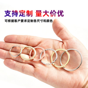Anillos de Acero Inoxidable para Llaveros de 25mm y 30mm, Lisos, Planos, Duraderos, Accesorios Metálicos para Llaves, para Regalo o Uso Promocional - Product Image 3